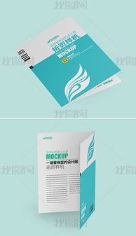 法律類PSD廣告公司宣傳圖片設計模板